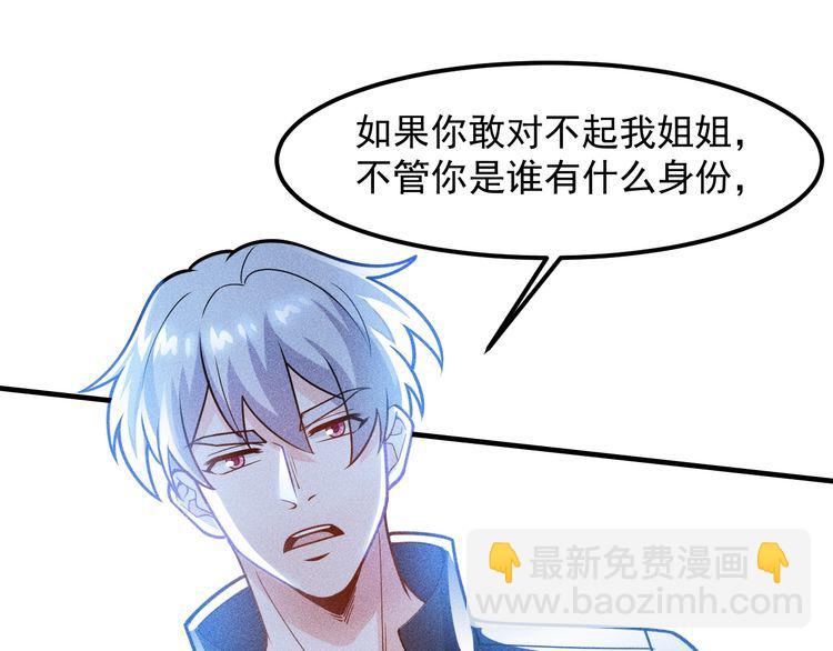 第149话 别走，求你了(1/2)-第150话