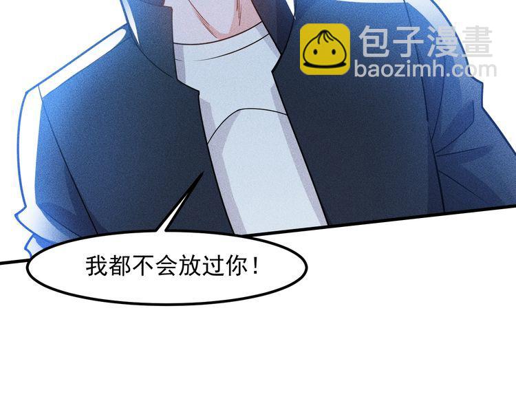第149话 别走，求你了(1/2)-第150话
