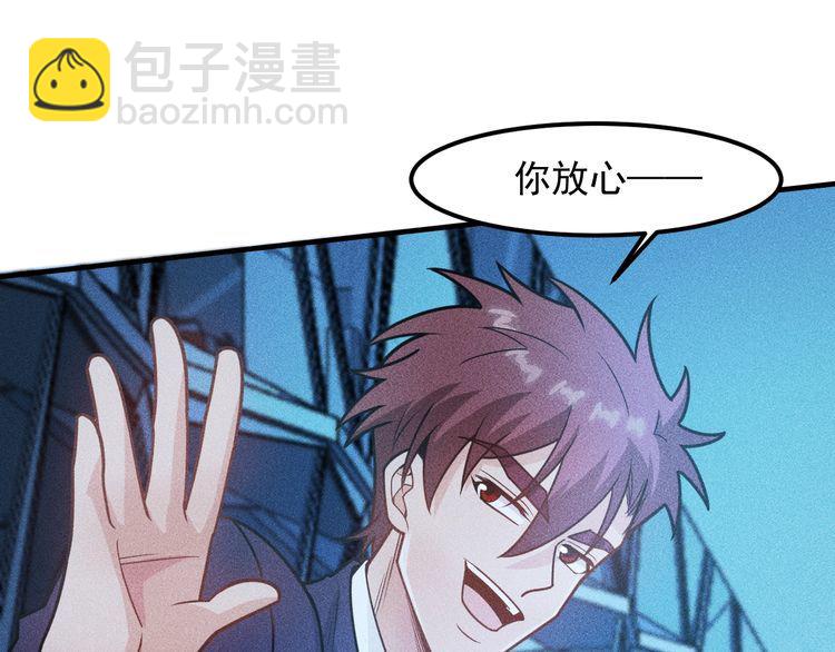 第149话 别走，求你了(1/2)-第150话