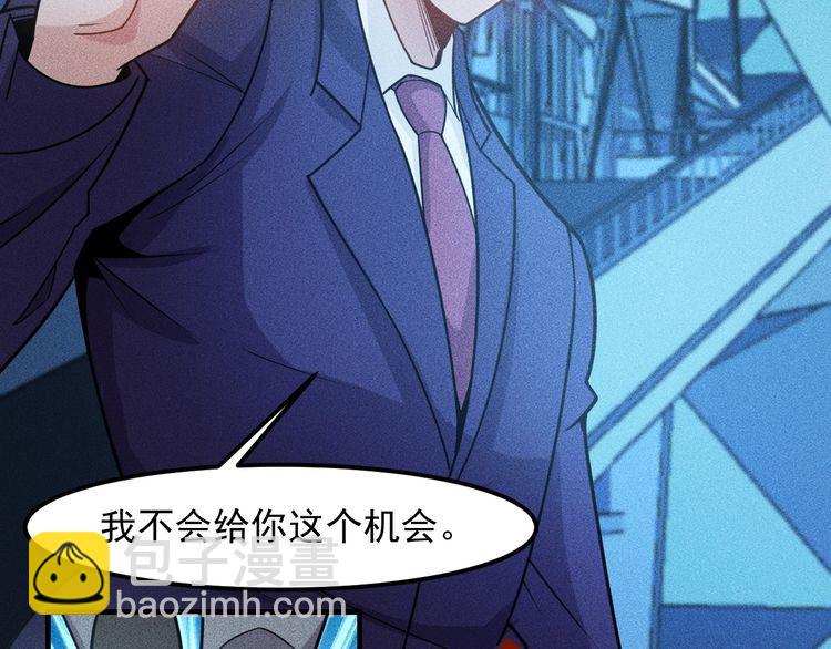 第149话 别走，求你了(1/2)-第150话