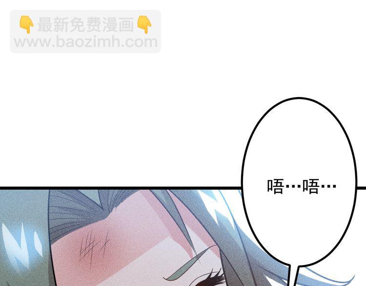 第151话  诗彤！别离开我！(1/2)-第152话