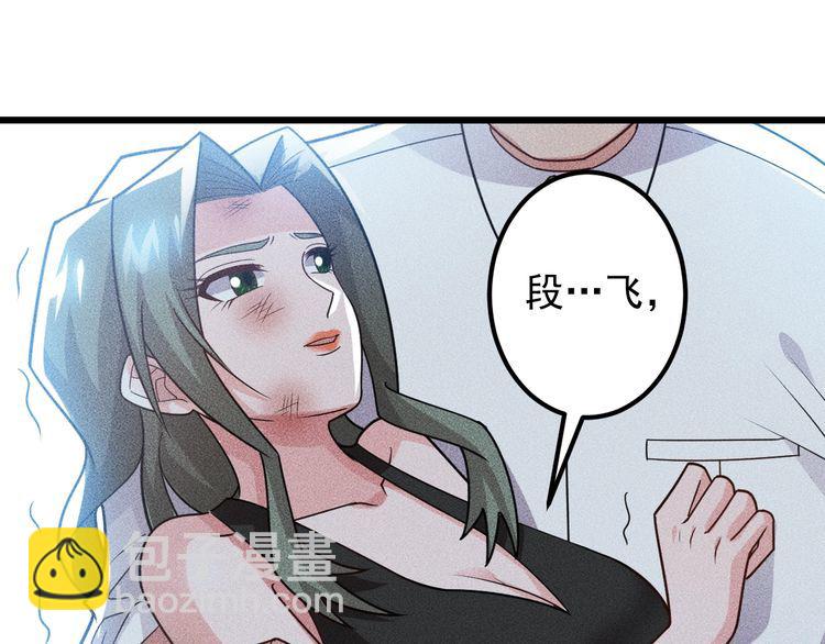 第151话  诗彤！别离开我！(1/2)-第152话