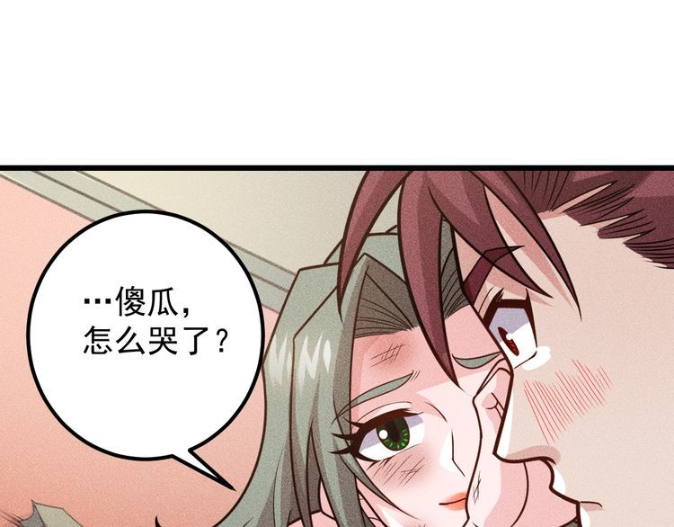 第151话  诗彤！别离开我！(1/2)-第152话
