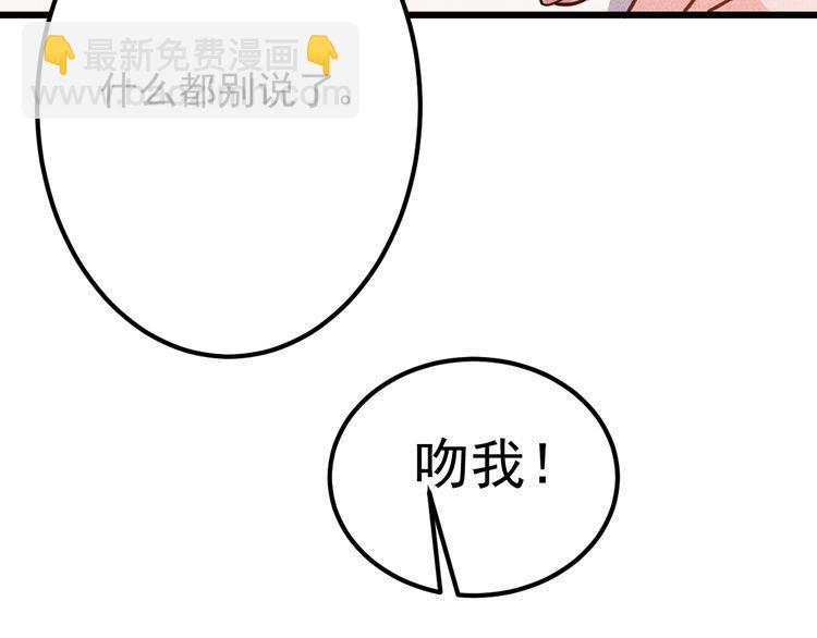 第151话  诗彤！别离开我！(1/2)-第152话