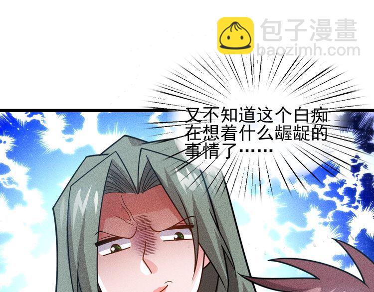第151话  诗彤！别离开我！(1/2)-第152话