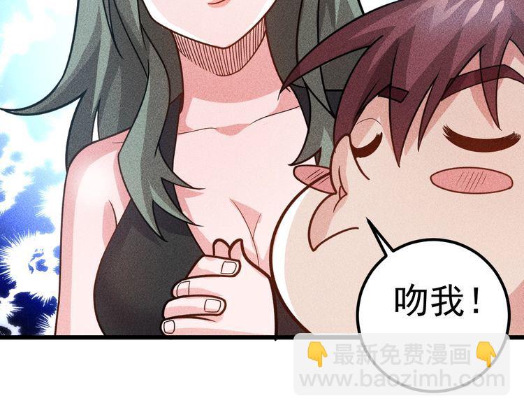 第151话  诗彤！别离开我！(1/2)-第152话
