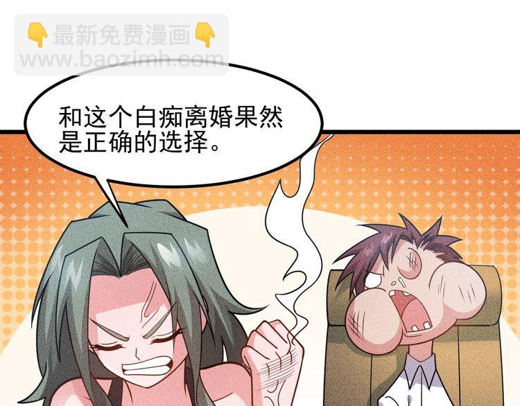 第151话  诗彤！别离开我！(1/2)-第152话