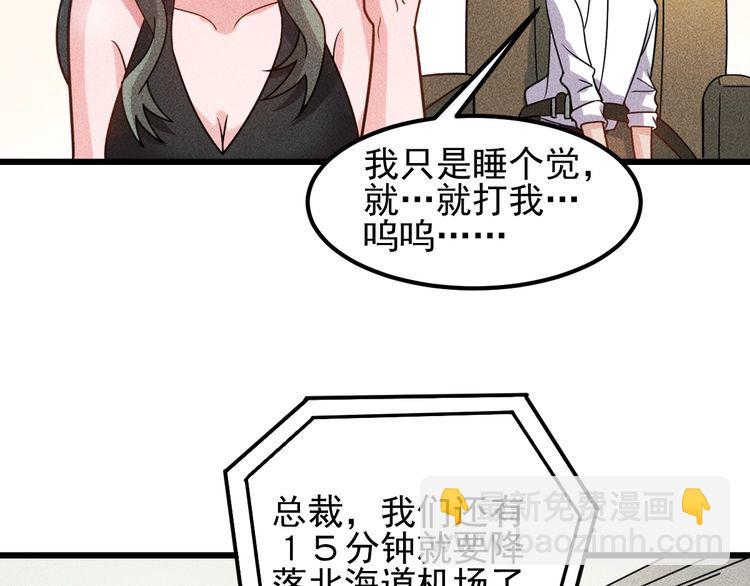 第151话  诗彤！别离开我！(1/2)-第152话
