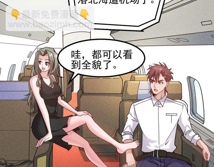 第151话  诗彤！别离开我！(1/2)-第152话