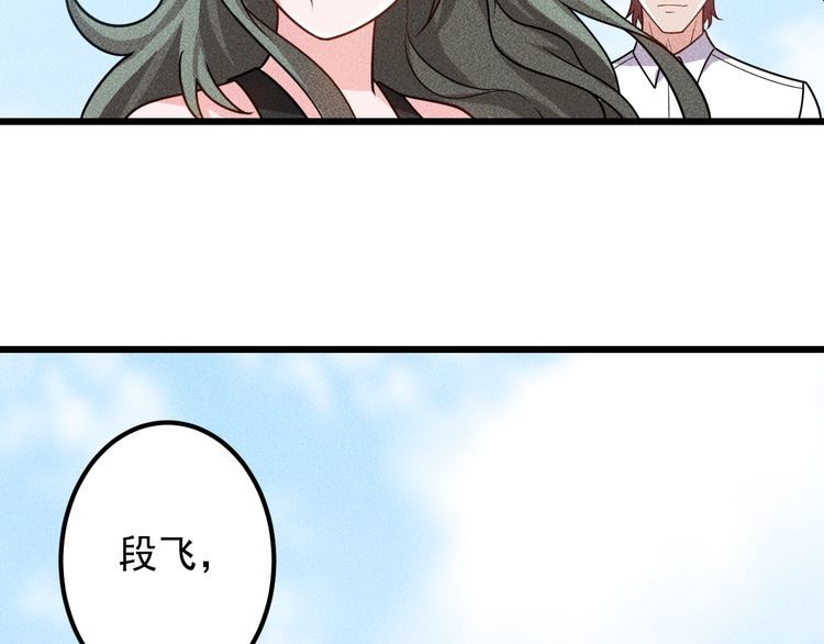 第151话  诗彤！别离开我！(1/2)-第152话