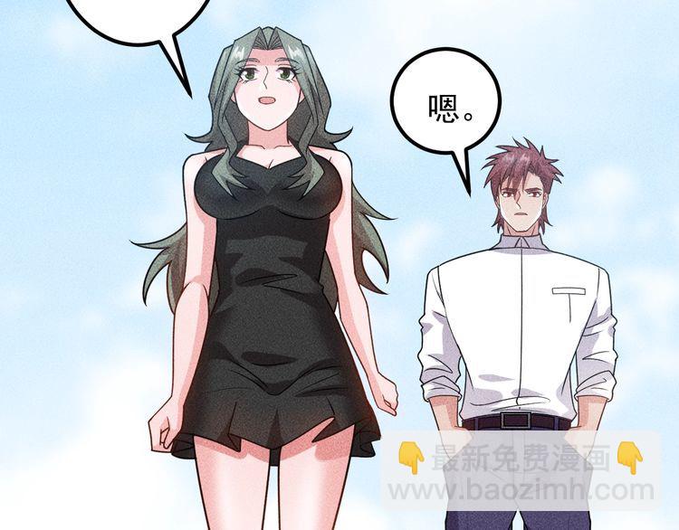 第151话  诗彤！别离开我！(1/2)-第152话