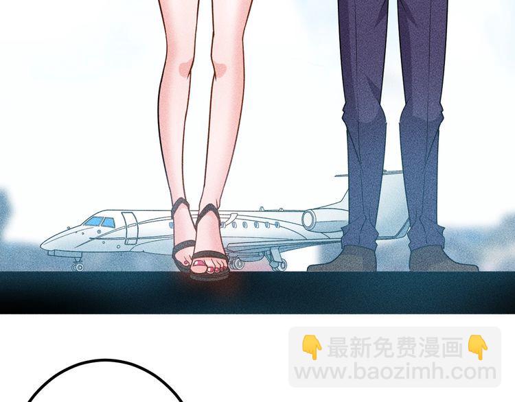 第151话  诗彤！别离开我！(1/2)-第152话