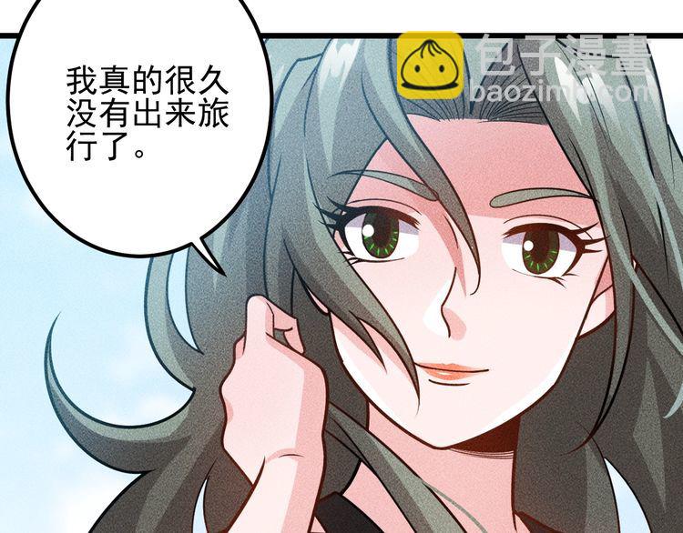第151话  诗彤！别离开我！(1/2)-第152话