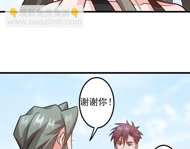 第151话  诗彤！别离开我！(1/2)-第152话