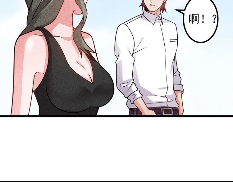 第151话  诗彤！别离开我！(1/2)-第152话