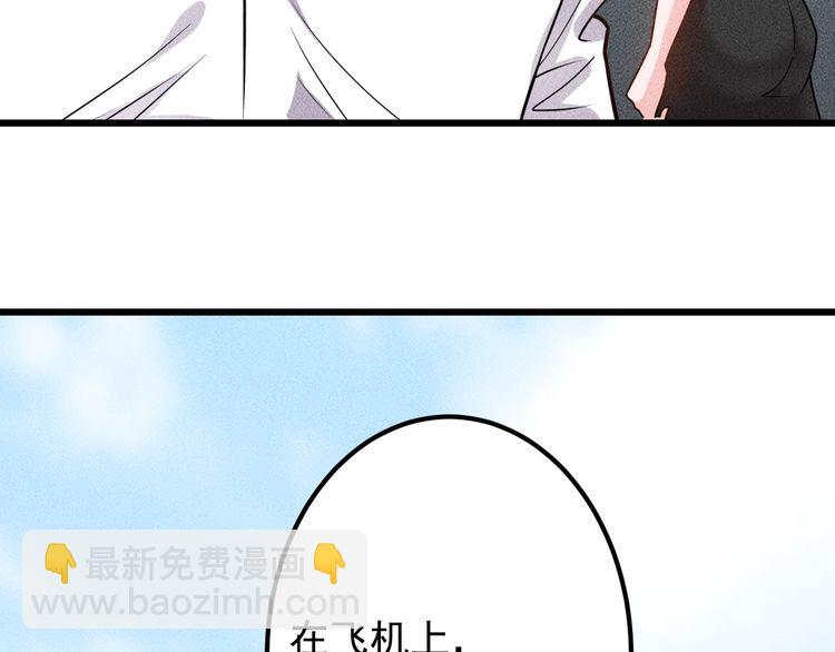 第151话  诗彤！别离开我！(1/2)-第152话