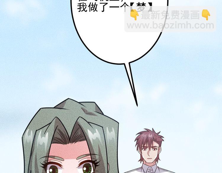 第151话  诗彤！别离开我！(1/2)-第152话