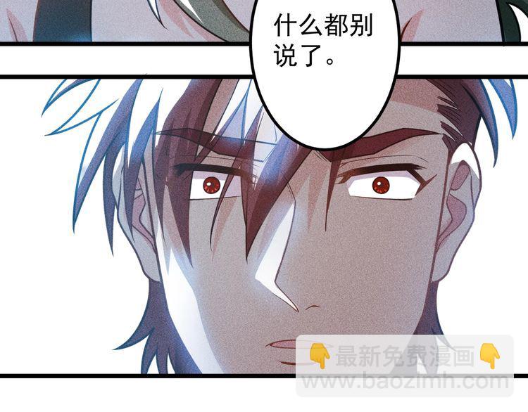 第151话  诗彤！别离开我！(1/2)-第152话