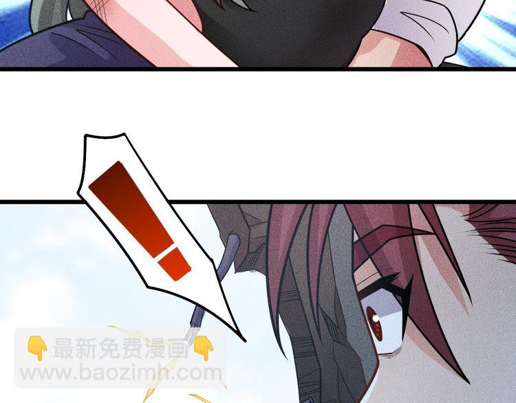 第151话  诗彤！别离开我！(1/2)-第152话