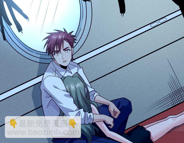 第151话  诗彤！别离开我！(1/2)-第152话