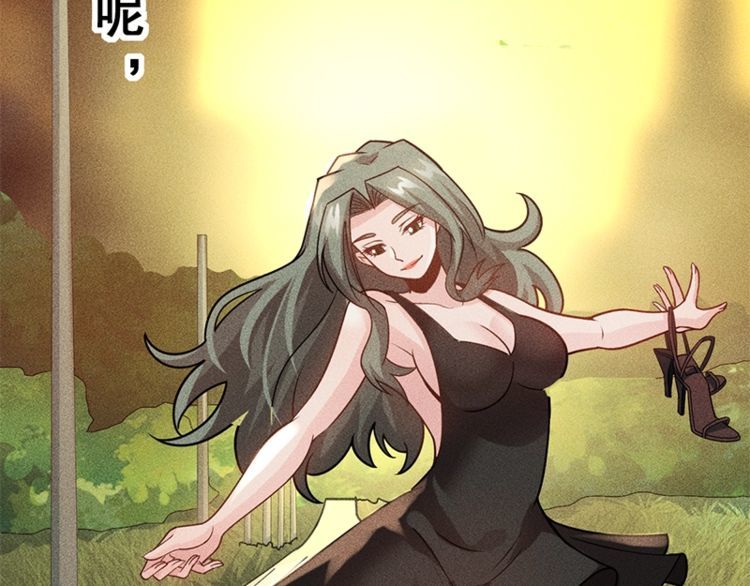 第153话 希望的生活(1/2)-第154话