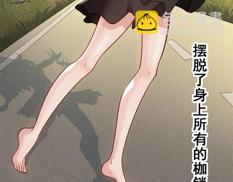 第153话 希望的生活(1/2)-第154话
