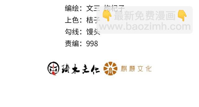 第153话 希望的生活(1/2)-第154话