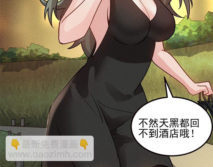 第153话 希望的生活(1/2)-第154话
