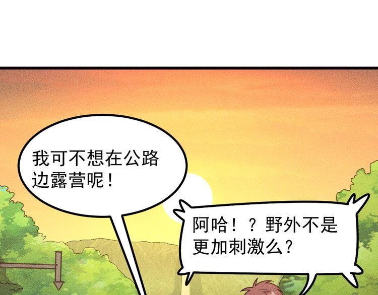 第153话 希望的生活(1/2)-第154话