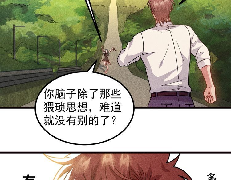 第153话 希望的生活(1/2)-第154话