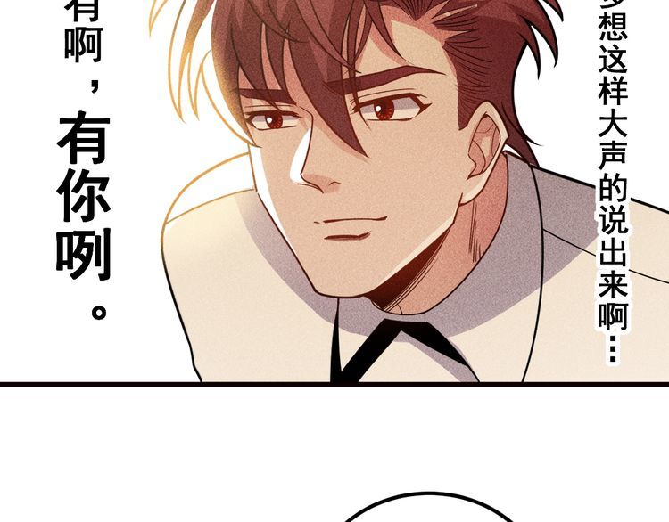 第153话 希望的生活(1/2)-第154话