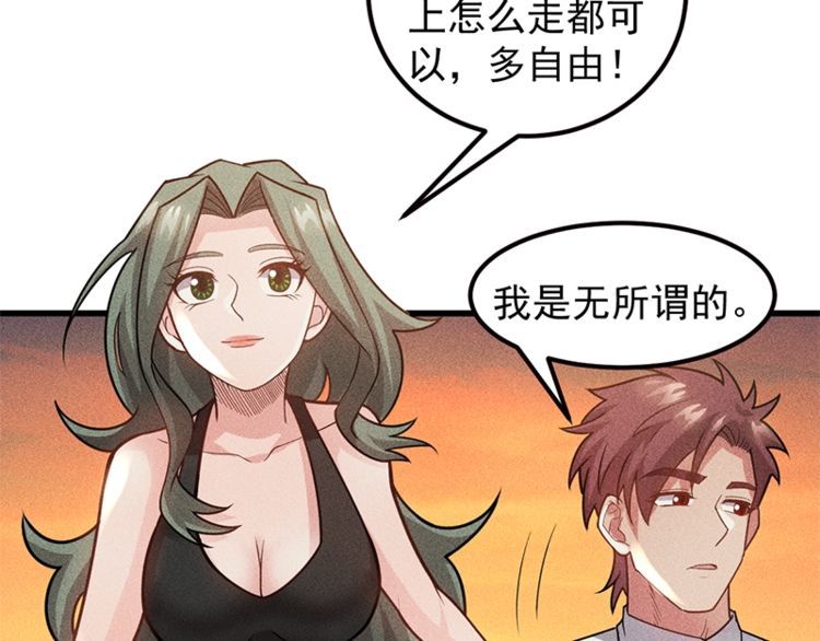 第153话 希望的生活(1/2)-第154话