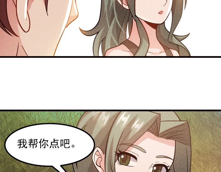 第153话 希望的生活(1/2)-第154话