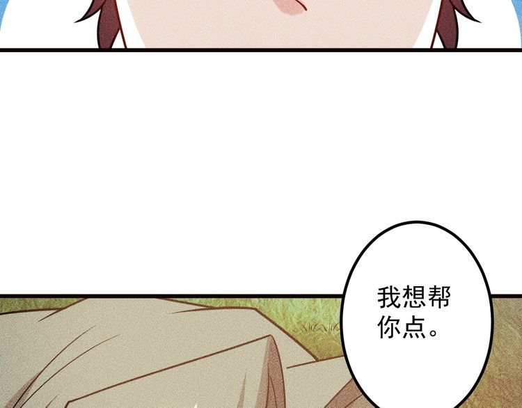 第153话 希望的生活(1/2)-第154话