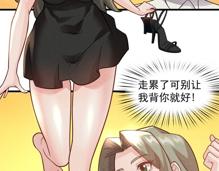 第153话 希望的生活(1/2)-第154话