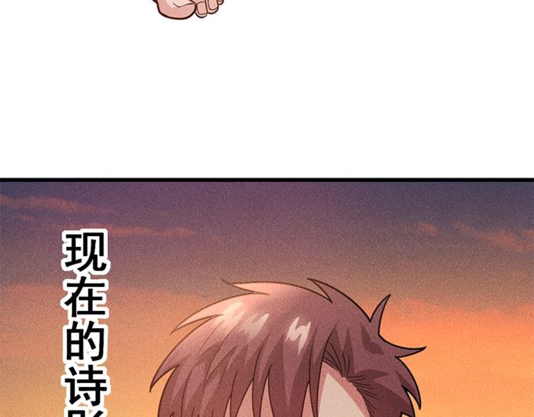 第153话 希望的生活(1/2)-第154话