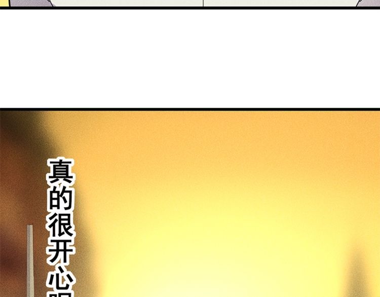 第153话 希望的生活(1/2)-第154话