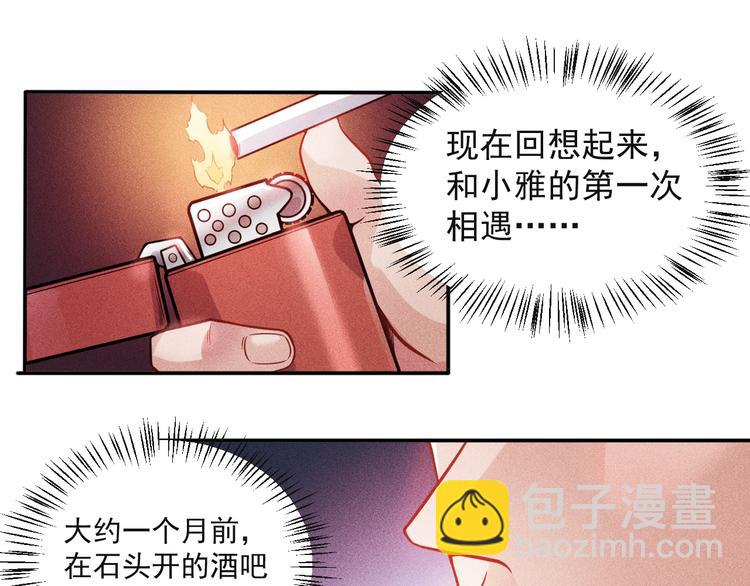 第15话 疯狂赛车(1/2)-第16话