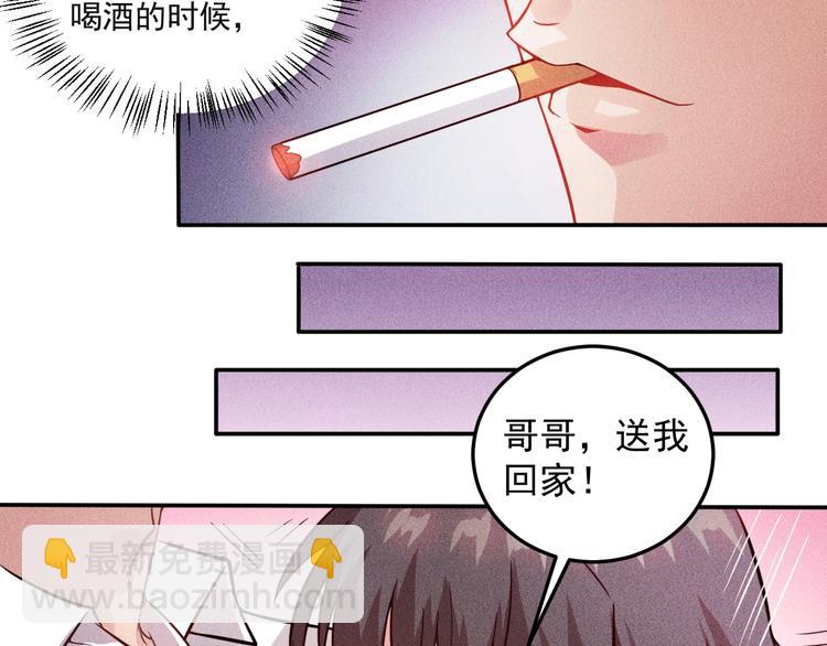 第15话 疯狂赛车(1/2)-第16话