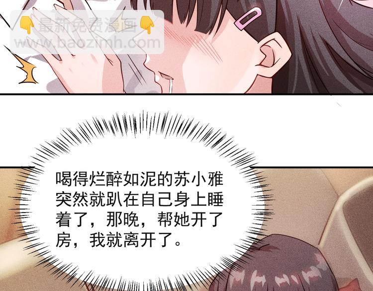 第15话 疯狂赛车(1/2)-第16话