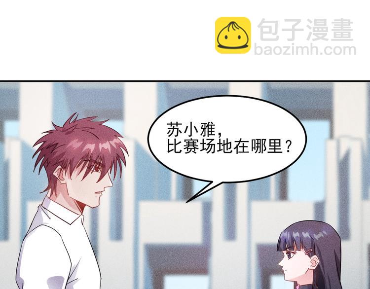 第15话 疯狂赛车(1/2)-第16话