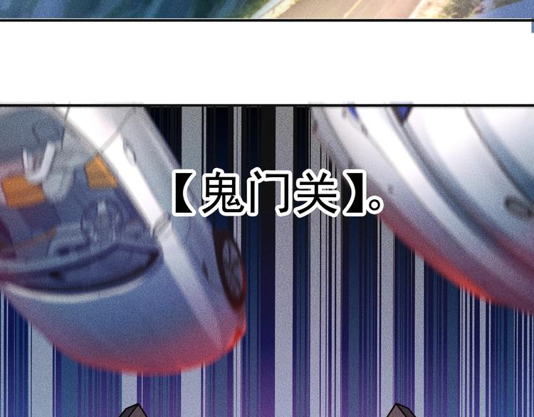 第15话 疯狂赛车(1/2)-第16话