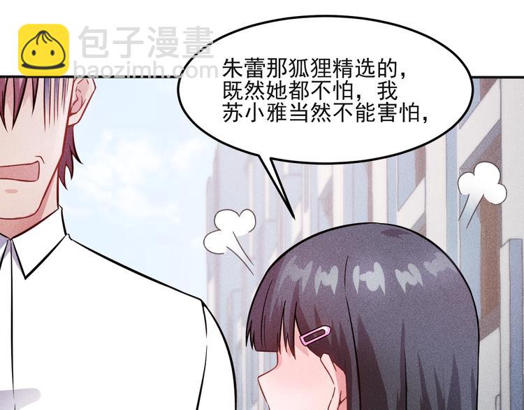 第15话 疯狂赛车(1/2)-第16话