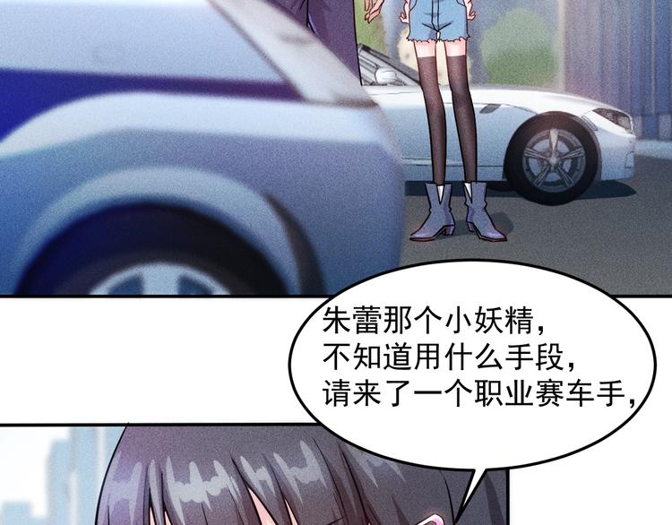第15话 疯狂赛车(1/2)-第16话