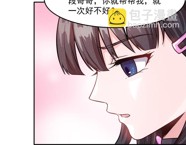 第15话 疯狂赛车(1/2)-第16话