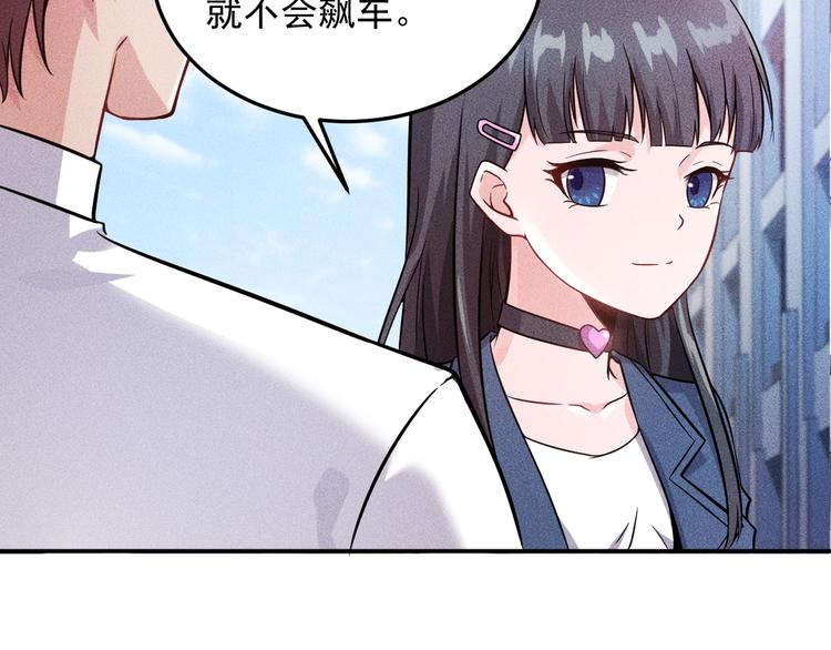 第15话 疯狂赛车(1/2)-第16话