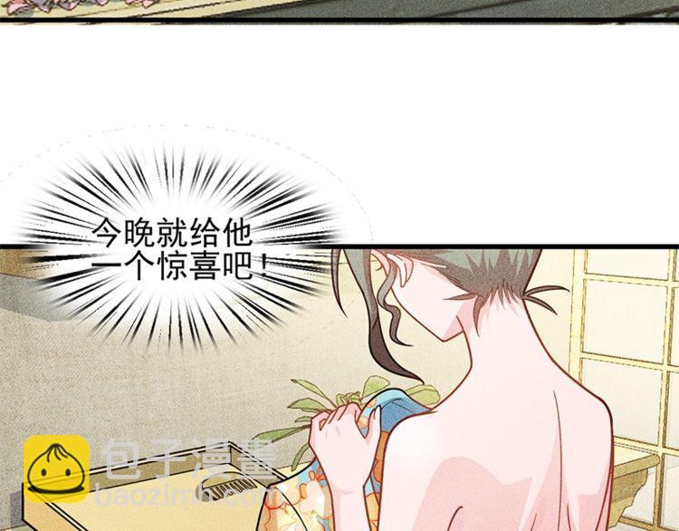 第155话  兰，是谁？(1/2)-第156话