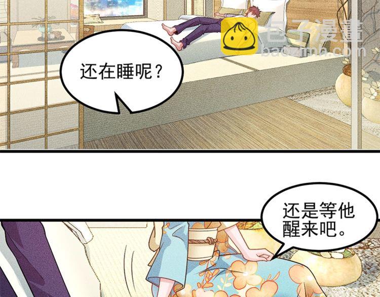 第155话  兰，是谁？(1/2)-第156话