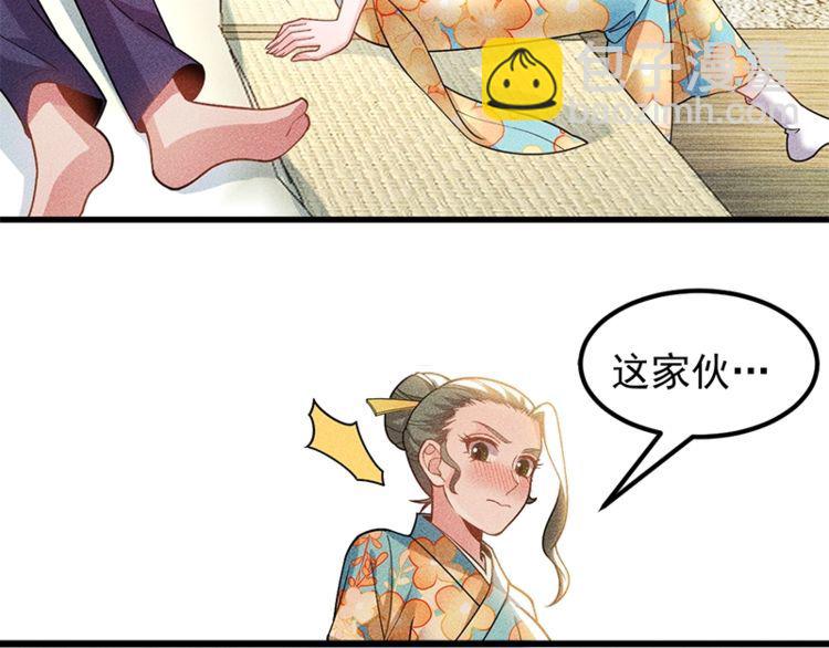 第155话  兰，是谁？(1/2)-第156话