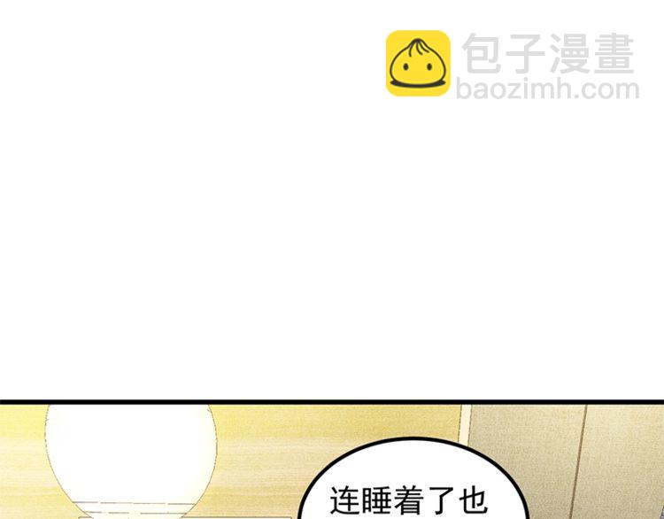 第155话  兰，是谁？(1/2)-第156话